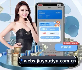九游体育网页端 APP